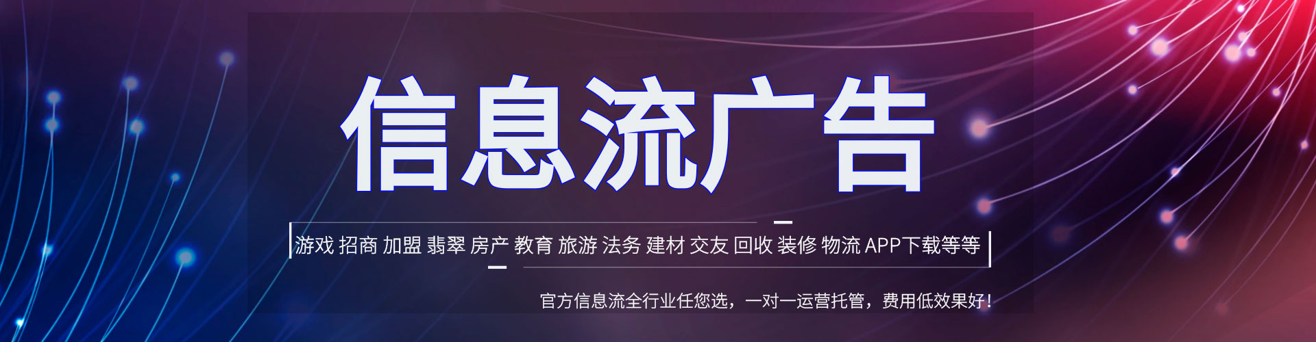 若羌小红书信息流