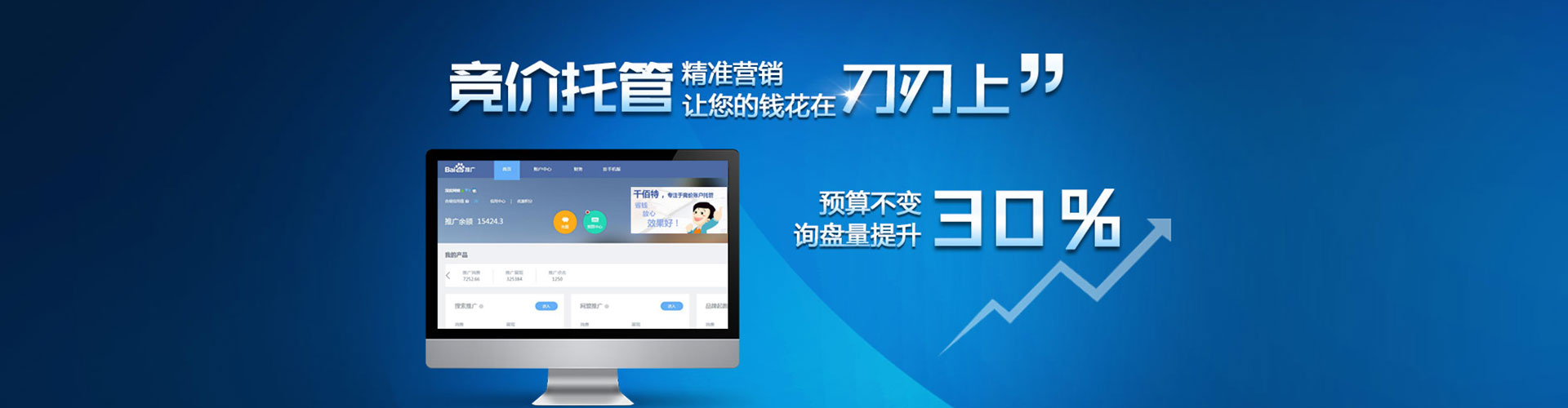 若羌微信信息流