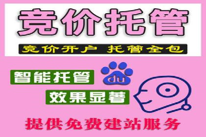 案例分享：如何通过信息流开户实现高返点