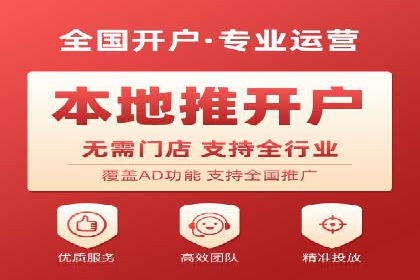 案例剖析：百度竞价账户托管助力品牌提升